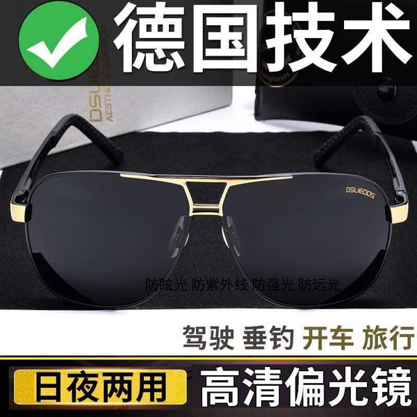 day and vision polarizing fishing night dual driver sunglasses driving glasses male trend
day and vision polarizing fishing night dual driver sunglasses driving glasses male trend
