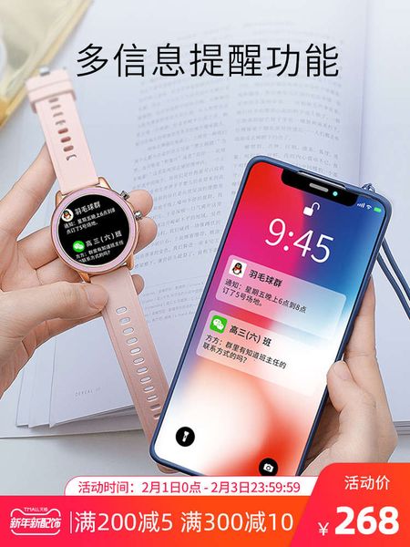 smart watch women's multi function student sports oppo huawei mobile phone universal advanced sense godds bracelet
smart watch women's multi function student sports oppo huawei mobile phone universal advanced sense godds bracelet