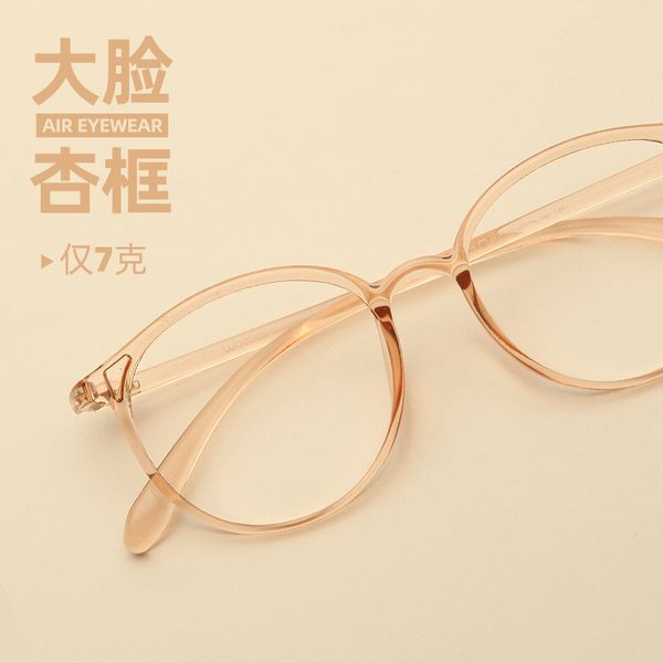 super light tr90 female and male transparent large face round myopia full frame tan thin korean fashion
super light tr90 female and male transparent large face round myopia full frame tan thin korean fashion
