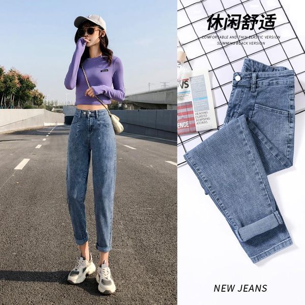 fashion women's jeans 2021 spring new slim high waist net red loose stretch harem jeans, Blue
fashion women's jeans 2021 spring new slim high waist net red loose stretch harem jeans, Blue