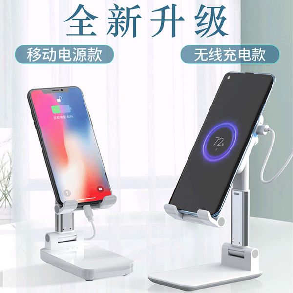 multifunctional wirels bank folding stand 5000 ma creative mini mobile power gift
multifunctional wirels bank folding stand 5000 ma creative mini mobile power gift