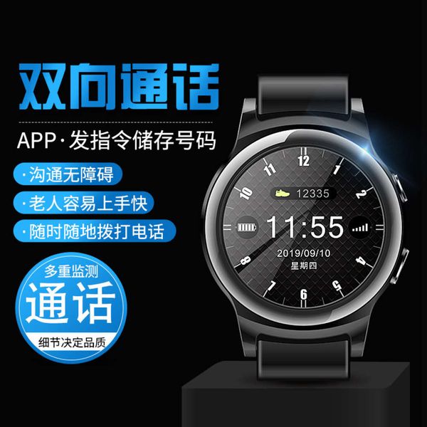 elderly positioning telephone watch intelligent tracking sosgps remote monitoring of alzheimer's disease anti lost tracker
elderly positioning telephone watch intelligent tracking sosgps remote monitoring of alzheimer's disease anti lost tracker