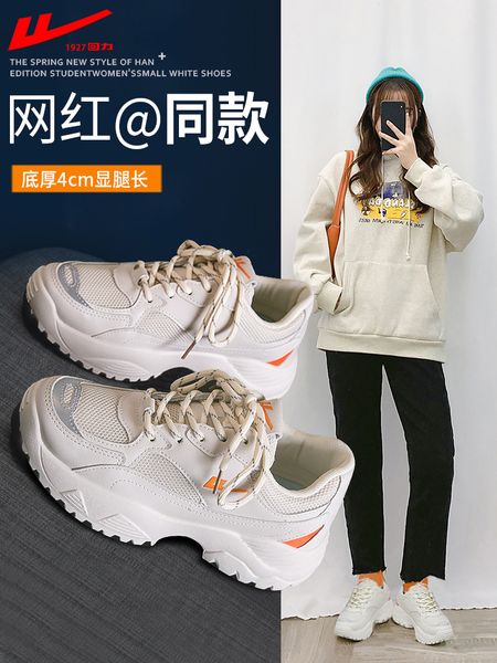 reinvigorated plush father children's ins fashionable new leisure sports women's shoes in autumn and winter 2020, Black
reinvigorated plush father children's ins fashionable new leisure sports women's shoes in autumn and winter 2020, Black