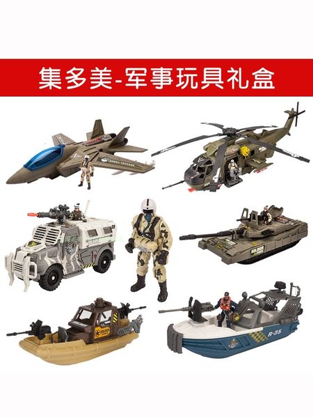 children's military toy model of multi american combat aircraft, tank soldiers, motorcycles, armored vehicles, helicopters and destroye
children's military toy model of multi american combat aircraft, tank soldiers, motorcycles, armored vehicles, helicopters and destroye