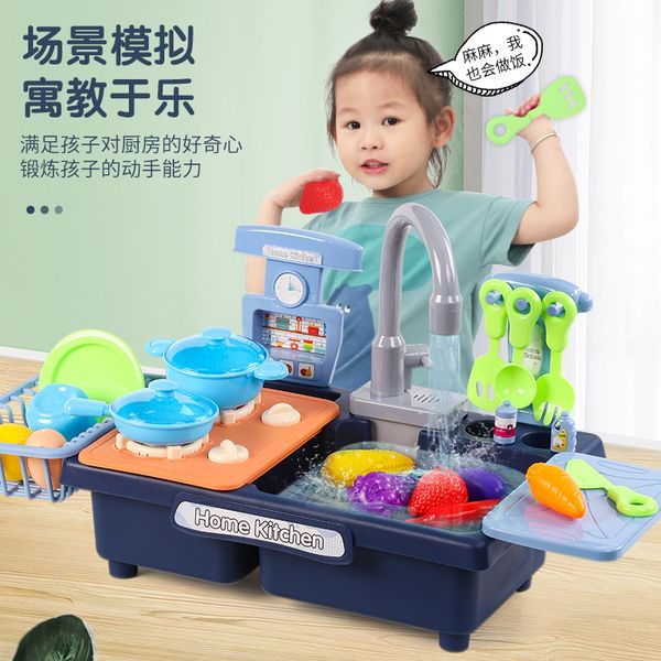 electric dishwasher wash-up kitchen toys with running water pretend toy role play waterproof kitchen set cooking toys for girls q1217
electric dishwasher wash-up kitchen toys with running water pretend toy role play waterproof kitchen set cooking toys for girls q1217