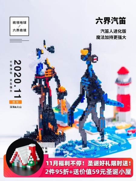 hyfrdfpixel house original six world siren city legend volcano sea детский строительный блок игрушки ручная рождество giftsgdr, Silver
hyfrdfpixel house original six world siren city legend volcano sea детский строительный блок игрушки ручная рождество giftsgdr, Silver