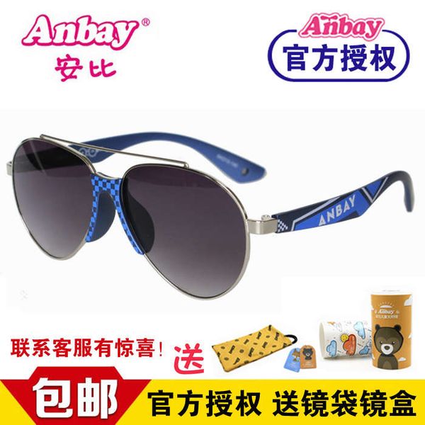 amby children's boys and girls baby sunglasses new fashion toad glasses uv protection t122, Black
amby children's boys and girls baby sunglasses new fashion toad glasses uv protection t122, Black