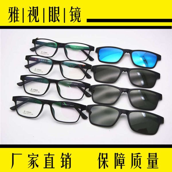 lens steel male polarizing plastic sunglasses and female anti ultraviolet spectacle frame with myopia sunglasses frame tj035piwr, White;black
lens steel male polarizing plastic sunglasses and female anti ultraviolet spectacle frame with myopia sunglasses frame tj035piwr, White;black