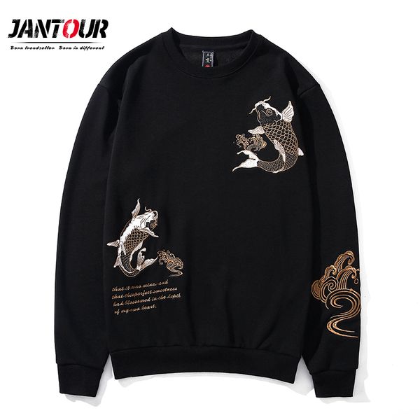 hip hop sweatshirt men 2020 autumn winter streetwear harajuku japanese brocade carp embroidery pullover oversized 100% cotton q1225, Black
hip hop sweatshirt men 2020 autumn winter streetwear harajuku japanese brocade carp embroidery pullover oversized 100% cotton q1225, Black