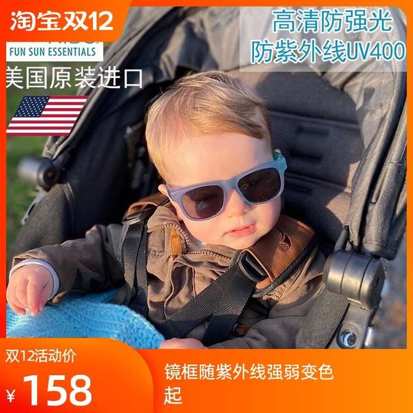 american real kids uv baby children's sunglasses discoloration eye protection parent-child rks, Black
american real kids uv baby children's sunglasses discoloration eye protection parent-child rks, Black