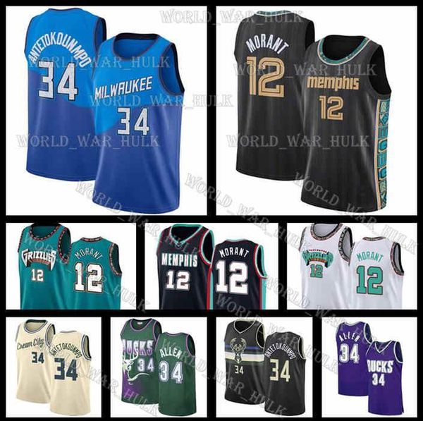 giannis 34 antetokounmpo jersey milwaukee ray 34 allen bucks memphis ja 12 morant grizzlies basketball jerseys 13 jaren jackson jr, Black;blue
giannis 34 antetokounmpo jersey milwaukee ray 34 allen bucks memphis ja 12 morant grizzlies basketball jerseys 13 jaren jackson jr, Black;blue