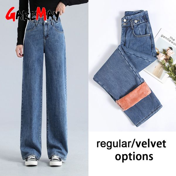 women's wide leg with high waisted plush denim female winter jeans pants jean ladies trousers casual, Blue
women's wide leg with high waisted plush denim female winter jeans pants jean ladies trousers casual, Blue
