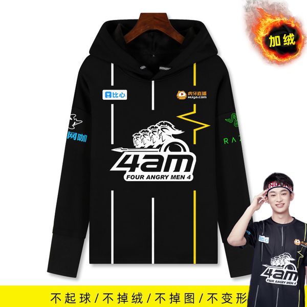 tiger teeth live chicken eating game sweater 4am team weishen godv same style hoodie plush autumn and winter clothes
tiger teeth live chicken eating game sweater 4am team weishen godv same style hoodie plush autumn and winter clothes