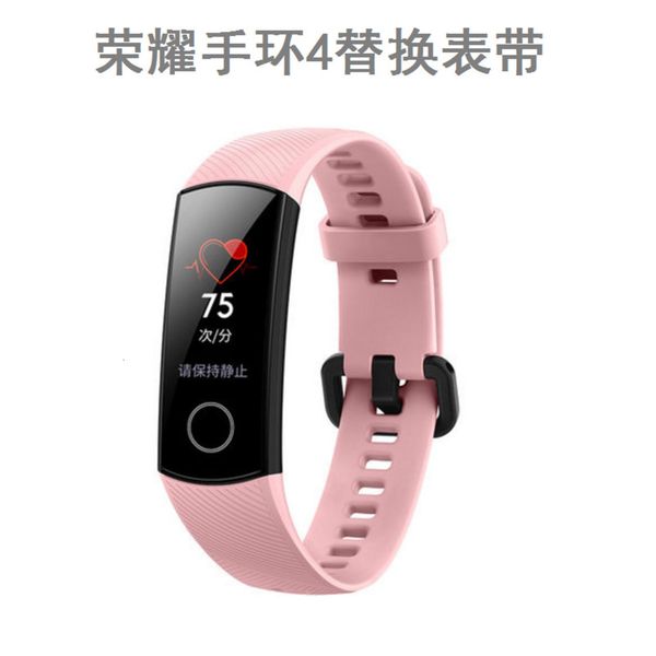 it is suitable for huawei glory generation 5 silicone watch strap, bracelet, 4 standard replacement wristband and nfc smart
it is suitable for huawei glory generation 5 silicone watch strap, bracelet, 4 standard replacement wristband and nfc smart