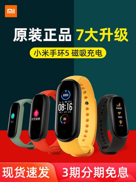bracelet 5 color screen nfc waterproof intelligent sports running health heart rate meter bluetooth men and women lovers multifunctional
bracelet 5 color screen nfc waterproof intelligent sports running health heart rate meter bluetooth men and women lovers multifunctional