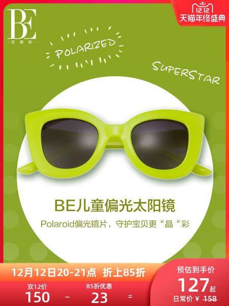 be van der ann children's polarizing sunglasses light frame, bright color, playful eye protection and uv resistance, Black
be van der ann children's polarizing sunglasses light frame, bright color, playful eye protection and uv resistance, Black