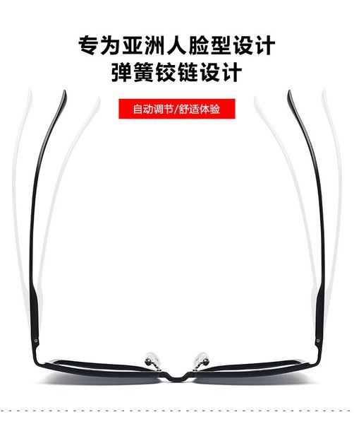 3deq12020 new polarized men's sunglasses korean version of chaozhou square fishing driving glasses anti ultraviolet3gd, Black
3deq12020 new polarized men's sunglasses korean version of chaozhou square fishing driving glasses anti ultraviolet3gd, Black