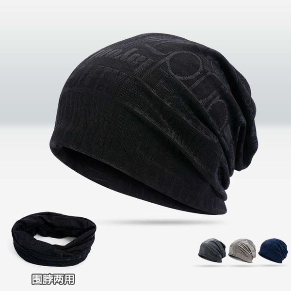 men's fashion autumn and spring thin baotou women's pullover hat summer bib moon nightcap scarf pile cap, Black;white
men's fashion autumn and spring thin baotou women's pullover hat summer bib moon nightcap scarf pile cap, Black;white
