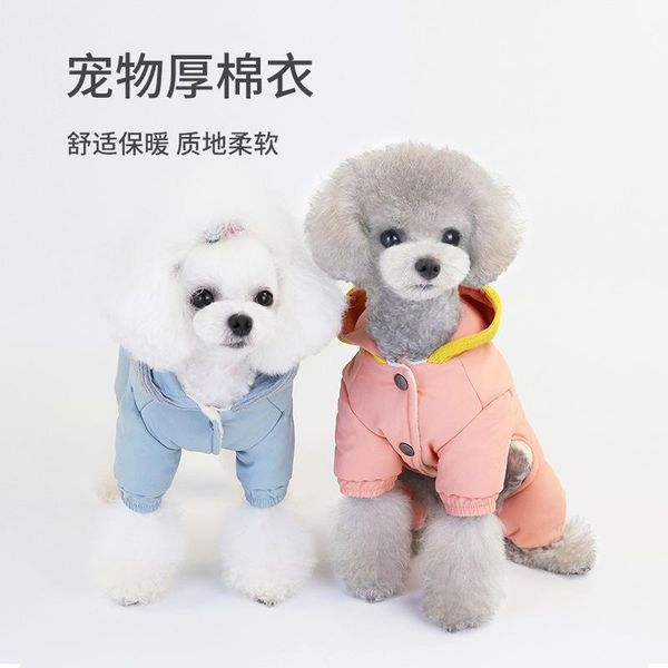 dog apparel clothes woolen cap super thick cotton coat pet clothing autumn and winter clothes1
dog apparel clothes woolen cap super thick cotton coat pet clothing autumn and winter clothes1