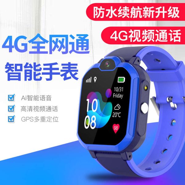 2020 new 4g face recognition smart children's positioning phone watch px7 waterproof, one key for h
2020 new 4g face recognition smart children's positioning phone watch px7 waterproof, one key for h