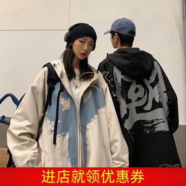 негабаритные женские китайский стиль моды пары моды hoodie жир мм отгульцовая хип-хоп куртка, Blue
негабаритные женские китайский стиль моды пары моды hoodie жир мм отгульцовая хип-хоп куртка, Blue