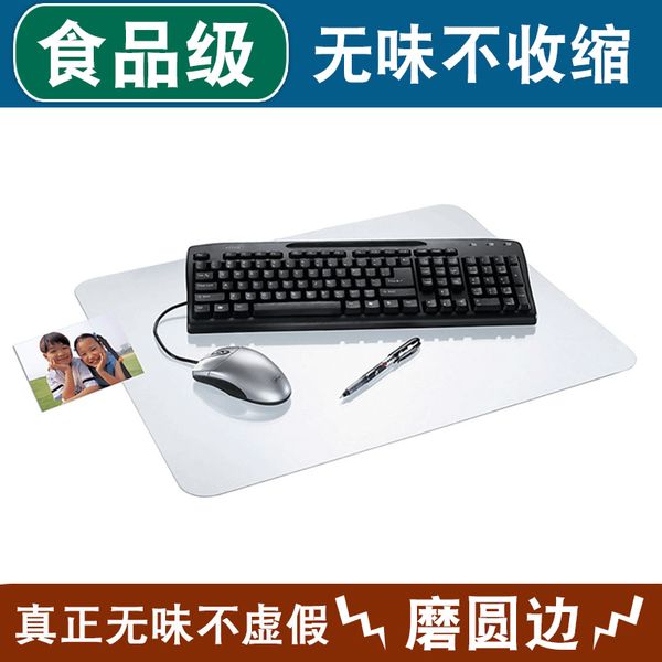 cloth transparent table pad ins student tasteless writing learning desk office pvc plastic skin waterproof tablecloth
cloth transparent table pad ins student tasteless writing learning desk office pvc plastic skin waterproof tablecloth