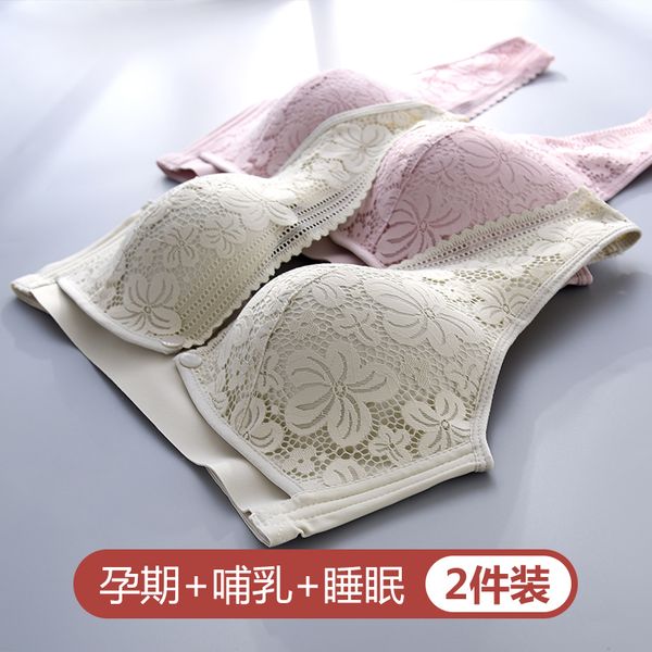 pregnant women's postpartum breast feeding breast-feeding bra comfortable gathering anti sagging front button vest underwear women, White
pregnant women's postpartum breast feeding breast-feeding bra comfortable gathering anti sagging front button vest underwear women, White