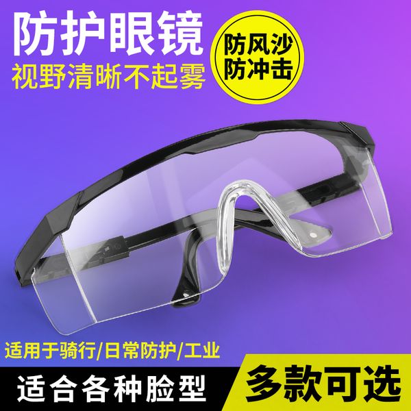 goggles, wind, dust, grinding, splash proof, welding eyes, eye protection, men women riding motorcycle, sand and fog proof protective
goggles, wind, dust, grinding, splash proof, welding eyes, eye protection, men women riding motorcycle, sand and fog proof protective
