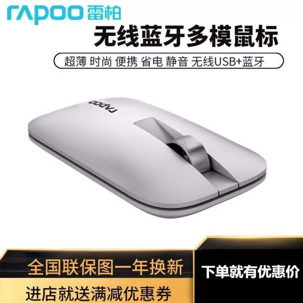 rebecca ultra thin wirels bluetooth mouse rechargeable silent fashion office lapboys and girls
rebecca ultra thin wirels bluetooth mouse rechargeable silent fashion office lapboys and girls