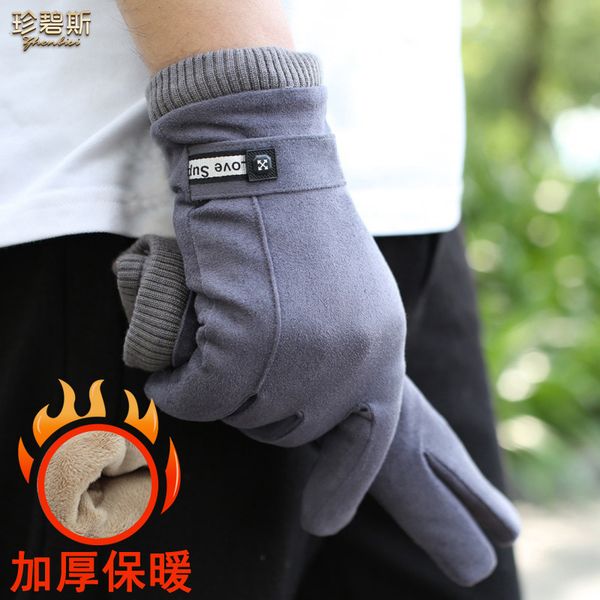 suede men's autumn winter windproof, antiskid, warm touch screen, plush, elastic cotton gloves for riding and driving
suede men's autumn winter windproof, antiskid, warm touch screen, plush, elastic cotton gloves for riding and driving