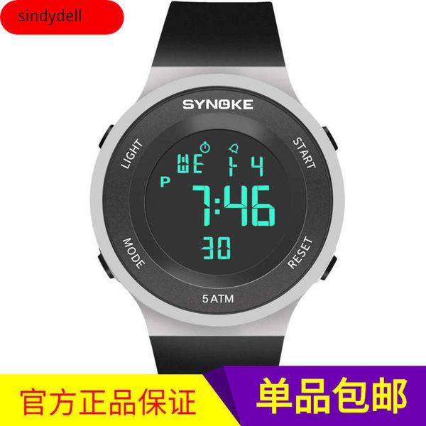 men simple electronic trend sports watch and men can't swim in high school, waterproof luminous children, Slivery;brown
men simple electronic trend sports watch and men can't swim in high school, waterproof luminous children, Slivery;brown