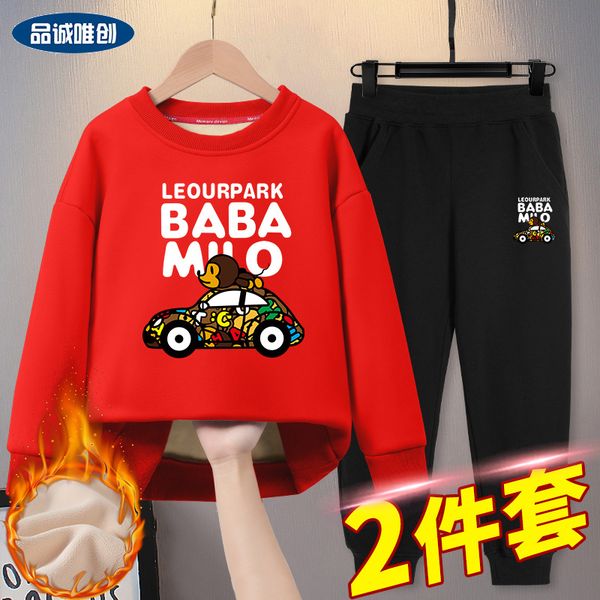 plush suit 2020 new big autumn and clothes boys' winter polar fleece children's thickened warm sweater, White