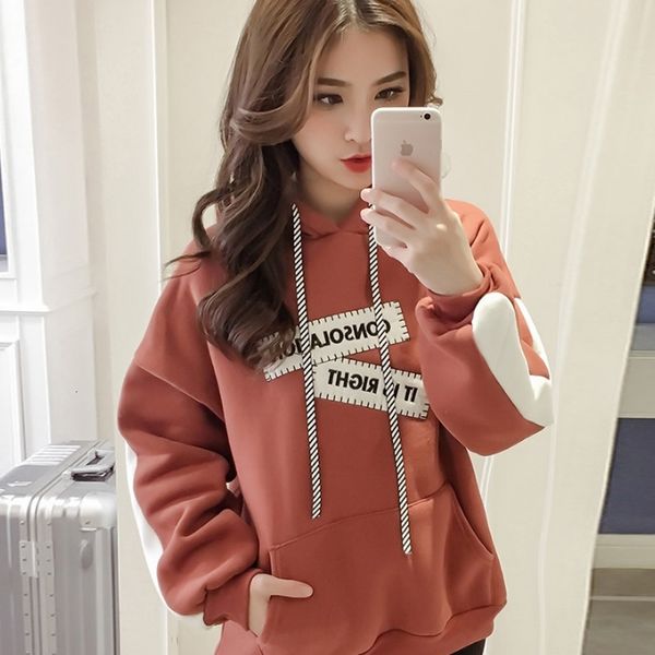 2021 New Korean Version the Spring New Winter Women's with Velvet-thickened Hoodie Lovely Young Top 3iqv N85R, Black
2021 New Korean Version the Spring New Winter Women's with Velvet-thickened Hoodie Lovely Young Top 3iqv N85R, Black