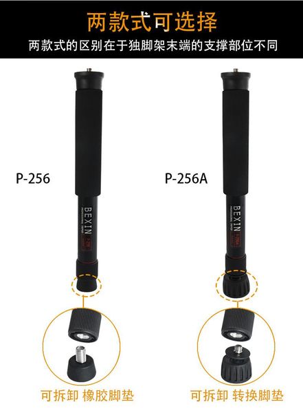 extendable lightweight portable mini monopod adjustable pgraphy unipod dslr video camera monopod holder bracket
extendable lightweight portable mini monopod adjustable pgraphy unipod dslr video camera monopod holder bracket