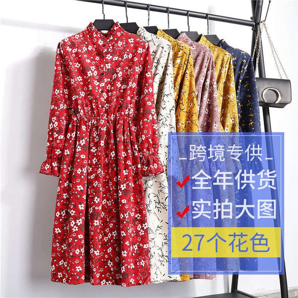 spring and autumn 2020 new women's standing collar long sleeve skirt corduroy floral dress, Black;gray
spring and autumn 2020 new women's standing collar long sleeve skirt corduroy floral dress, Black;gray
