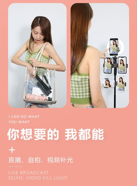 support tripod self pgraphing tripod with fill light pgraphy video full set of equipment floor type outdoor multi-function general p
support tripod self pgraphing tripod with fill light pgraphy video full set of equipment floor type outdoor multi-function general p