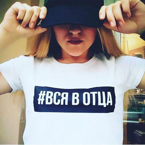 все в материнской российской письме напечатанные футболки женщины лето с коротким рукавом случайные футболки harajuku графические тройники c, White
все в материнской российской письме напечатанные футболки женщины лето с коротким рукавом случайные футболки harajuku графические тройники c, White