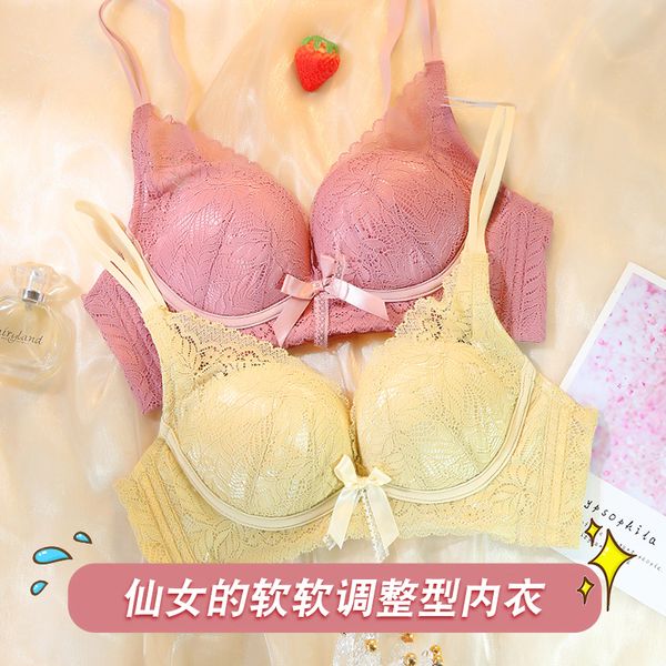 underwear women's small chest gathered to show large adjustment of breast retraction anti sagging bra lace no steel circle bra, White
underwear women's small chest gathered to show large adjustment of breast retraction anti sagging bra lace no steel circle bra, White