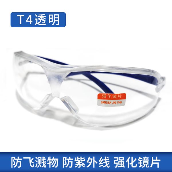 welder's argon welding anti ultraviolet arc protective glasses strong light labor protection goggles
welder's argon welding anti ultraviolet arc protective glasses strong light labor protection goggles