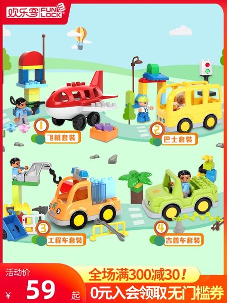 happy guest children's building blocks, toys, transportation, educational airplane engineering car, 2-3-6 years old boy
happy guest children's building blocks, toys, transportation, educational airplane engineering car, 2-3-6 years old boy