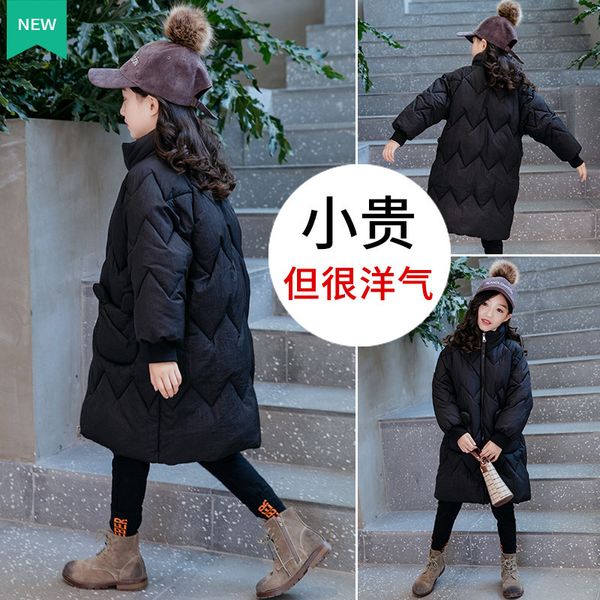 children's wear, children's down jacket, middle and large children's cotton padded coat, girl's medium long cotton padde, Blue;gray
children's wear, children's down jacket, middle and large children's cotton padded coat, girl's medium long cotton padde, Blue;gray