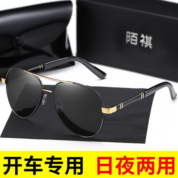 sunglasses men's driving glasses day and night polarized color changing sunglasses driving mirror fishing anti uv 
sunglasses men's driving glasses day and night polarized color changing sunglasses driving mirror fishing anti uv