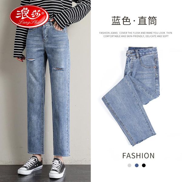 women's jeans 2021 model joining together line make hole straight leg long pant lady, Blue
women's jeans 2021 model joining together line make hole straight leg long pant lady, Blue