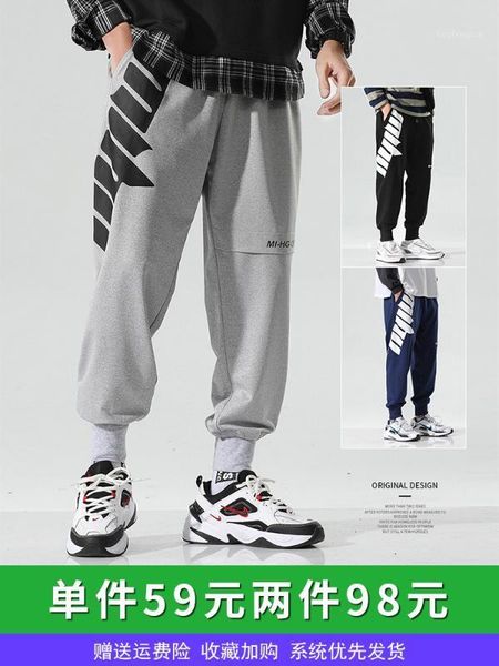 pants boys casual loose beam foot knitted basketball harem sports trousers guardian1, Black
pants boys casual loose beam foot knitted basketball harem sports trousers guardian1, Black