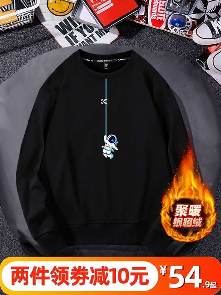 crew neck sweater no hat men's loose winter 2020 trend versatile plush coat, Black
crew neck sweater no hat men's loose winter 2020 trend versatile plush coat, Black