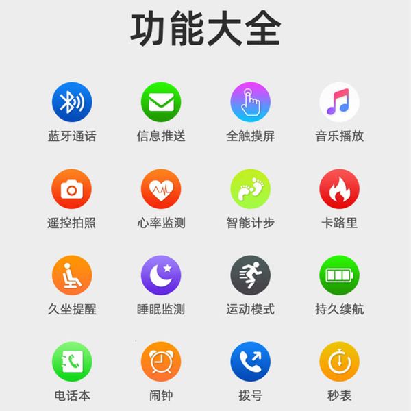 watch5 touch screen bluetooth call smart bracelet watch multi-function couple sports heart rate meter step waterproof huawei generati
watch5 touch screen bluetooth call smart bracelet watch multi-function couple sports heart rate meter step waterproof huawei generati