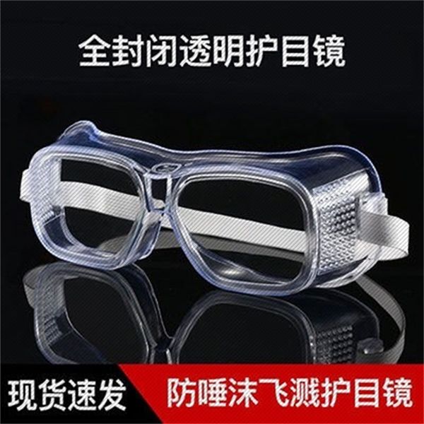 new anti spray and windproof transparent labor protection sealed myopia dust splash proof goggles
new anti spray and windproof transparent labor protection sealed myopia dust splash proof goggles