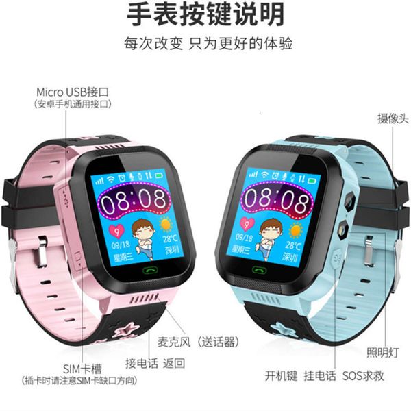 new children's smart phone w17 ultra long standby two way call remote shutdown student positioning watch
new children's smart phone w17 ultra long standby two way call remote shutdown student positioning watch