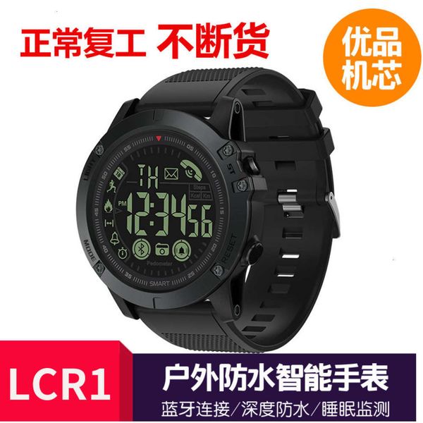 outdoor men's hiking waterproof mountaineering swimming bluetooth watch