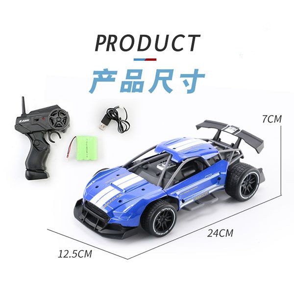 rc car charging alloy children's toy car electric model rc boy gift rc high-speed drift remote control racing car 
rc car charging alloy children's toy car electric model rc boy gift rc high-speed drift remote control racing car